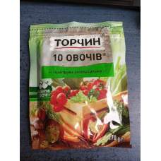 Приправа універсальна Торчин 10 овочів 170г.