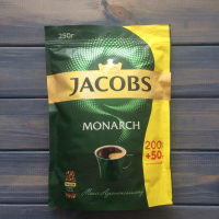 Кава Jacobs Monarch (Якобс Монарх) 250 грамів економний пакет