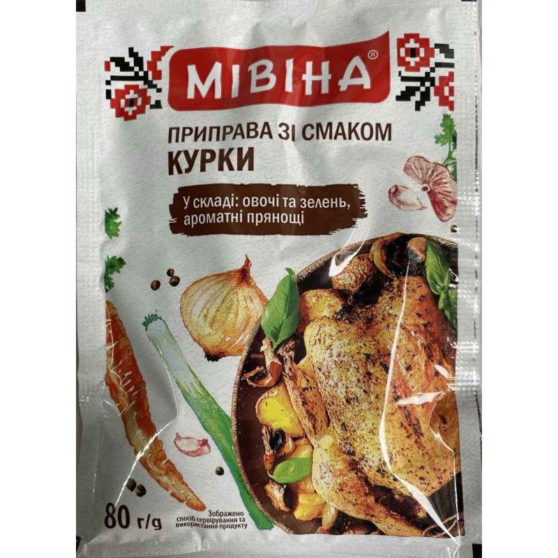 Приправа со вкусом курицы Мівіна 80г