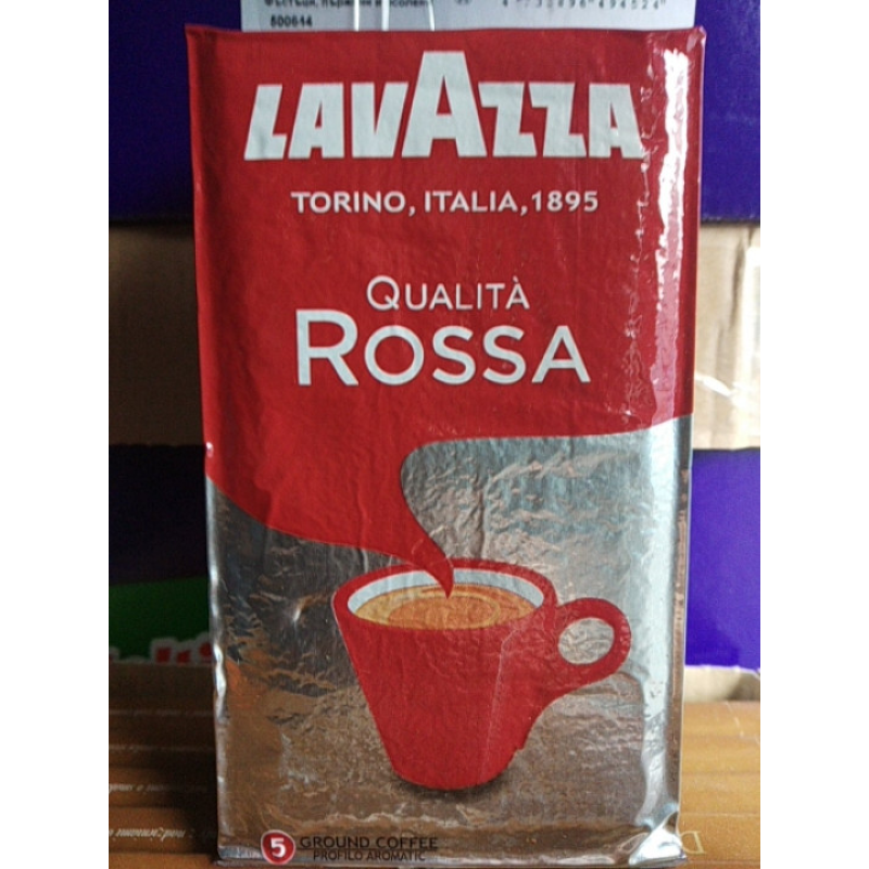 Кава мелена в брикетах “Lavazza Qualita Rossa“ 250g