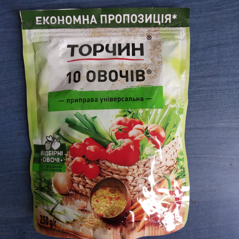 Приправа універсальна Торчин 10 овочів 250г